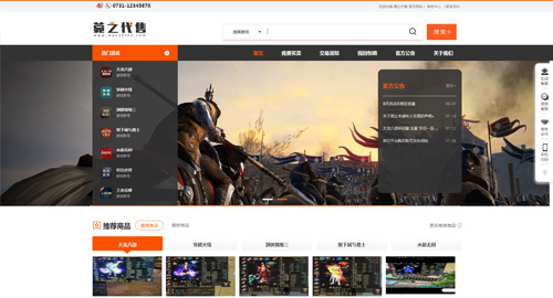 長沙菀之網絡科技有限責任公司